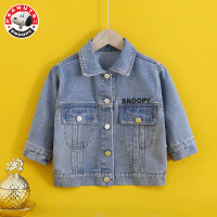 史努比(SNOOPY)童装儿童牛仔外套童装春装男童上衣宝宝洋气衣服外穿AG050
