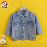 史努比(SNOOPY)童装儿童牛仔外套童装春装男童上衣宝宝洋气衣服外穿AG050
