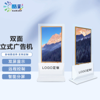 酷彩(CoolColor) CXC58TH 55英寸智能双面屏广告机吊挂数字标牌液晶显示器银行商场海报广告电视宣传屏 安卓 玻璃款