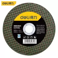 得力(deli)L3502525L 树脂切割片350x2.5x25.4