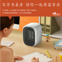 Hulker桌面迷你暖风机500W宿舍电暖气 办公室家用电暖器 学生宿舍取暖器小型