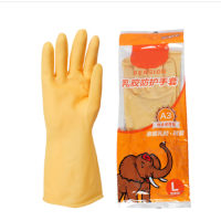 乳胶手套加厚家务 厨房橡胶手套劳保 小号 十付装