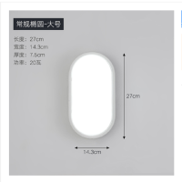 户外壁灯阳台走廊过道楼梯超亮led壁灯 椭圆款 大号