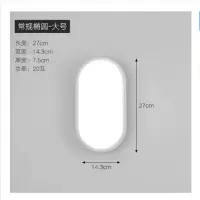 户外壁灯阳台走廊过道楼梯超亮led壁灯 椭圆款 大号