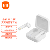 小米 Air2SE 无线蓝牙耳机 迷你入耳式手机耳机