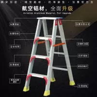 锴达 3.5米加厚人字梯@