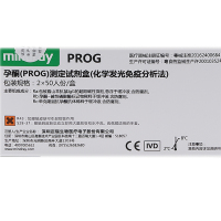 迈瑞(mindray) 孕酮(PROG)(单位:2*50人份/盒)