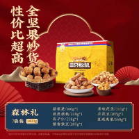三只松鼠 2022年森林礼经典礼盒1423g(图片已实物为准)