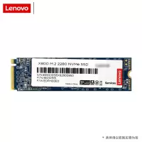 联想(Lenovo) 笔记本固态硬盘X800 256G M.2 2280