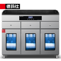 德玛仕(DEMASHI)茶水杯配餐消毒柜商用立式大容量三门带抽屉餐厅酒店吧台餐具消毒碗柜 XDZ400D-2
