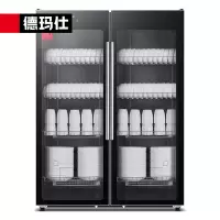 德玛仕(DEMASHI)消毒柜商用 双开门立式大容量 酒店餐厅饭店餐具茶杯碗柜 83cm专供款不锈钢层架