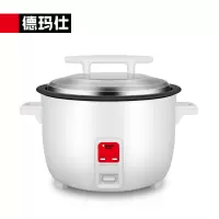 德玛仕DEMASHI商用电饭煲电饭锅商用大容量食堂饭店蒸饭茶叶蛋特大老式电饭锅 FR170-A