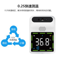 歌派(GEPAD)X3(蓝牙版) 测温仪 红外线自动壁挂测温枪 智能语音报警 高精度体温计 立式非接触式温度计