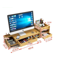 Z08-02 电脑显示器增高架子支底座 樱桃木/亮黑色