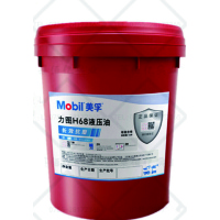 美孚 抗磨液 压油L-HM68 16kg/桶