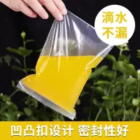 苏宁宜品推荐 封 口塑料袋110*160