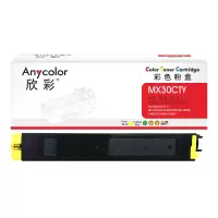 欣彩MX-30CT粉盒AF-MX30CTY黄色9.5K适用夏普MX-C2621R C3121R C3081R