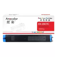 欣彩DX-20CT粉盒AF-DX20CTC蓝色3K适用夏普DX-25CT DX-2008UC 2508NC复印机碳粉盒