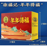 徐福记春节慰问套餐一 广州酒家腊味500g 洽洽坚果390g 锦华西饼500g 徐福记利是糖280g费列罗巧克力100g