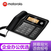摩托罗拉CT330C\/340C电话机坐机 办公室家用固话 语音报号一键转接来电显示 黑名单座机 CT330C黑色