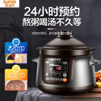 苏泊尔电炖锅TG40YC5