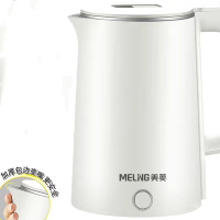 美菱2L电热水壶