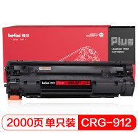 得印 BF-CRG912 PLUS黑色硒鼓 适用HP P1505//M1522/佳能 LBP3018/6018