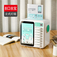 E1009 共享充电宝 立式8口8宝 产品尺寸299*170*289mm