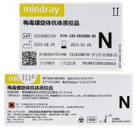 迈瑞(mindray) 梅毒螺旋体抗体质控品(阴性)3瓶(单位:3×2ml)