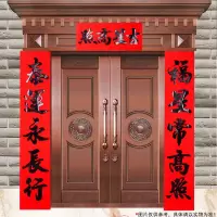 aurora 春联 2.2M