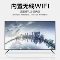 海尔(Haier)商用智能液晶平板电视 4K高清 智慧屏 H65E16 65寸