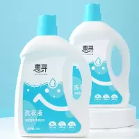 惠寻 洗衣液2公斤瓶装
