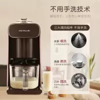 九阳(Joyoung)豆浆机 自动辅食机DJ10R-K1