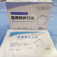 伍连德卫 防护口罩防尘防护口罩独立包装医用口罩N95 20枚/盒