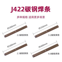 科美(KEMEY) 大桥3.2MM碳钢焊条 20KG一箱@