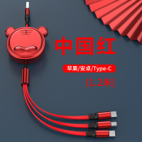 虎年大吉一拖三伸缩数据线