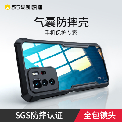 讯迪红米note10pro手机壳note10全包气囊防摔小米note9pro镜头redmi超薄硅胶套5G女网红4G男ma