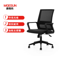 麦格尚 办公桌简约现代桌椅组合办公工位屏风隔断职员卡座员工桌