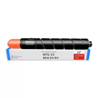 欣彩 NPG-45粉盒 AF-NPG45C蓝色 33K 适用佳能Canon IR-ADV C5045 C5051