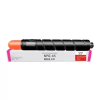 欣彩 NPG-45粉盒 AF-NPG45M红色 33K 适用佳能Canon IR-ADV C5045 C5051
