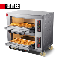 德玛仕(DEMASHI)大容量烤箱商用 蛋糕月饼披萨烤箱面包电烤箱 烘焙商用烤箱大型 DKL-202L