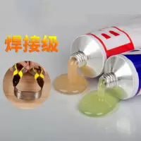 盆景ab胶70g