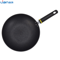 联创雅典炒锅DF-CP109MB