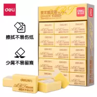 得力(deli)学生橡皮擦 绘画4B黄色美术绘图考试橡皮 学生文具学习用品 12块装