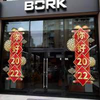 新年窗贴春节橱窗2022年装饰静电贴
