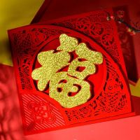 春节福字装饰50CM