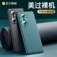 讯迪荣耀60手机壳60pro保护套新款华为荣耀50防摔se真素皮全包镜头女款高端honor高级por曲面屏外壳男薄网红
