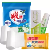 雕 洗护套餐 /套 (洗衣粉1袋、牙膏1支、香皂1块、卷纸2卷)