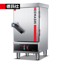 德玛仕(DEMASHI)蒸饭柜商用 餐饮企业工厂食堂蒸包蒸箱 电热蒸饭车 4盘微压蒸饭柜 220V即插即用ZFG-4L