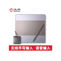 汉王(Hanvon)双无线大将军语音版升级版2.0 办公电脑手写板键盘输入板